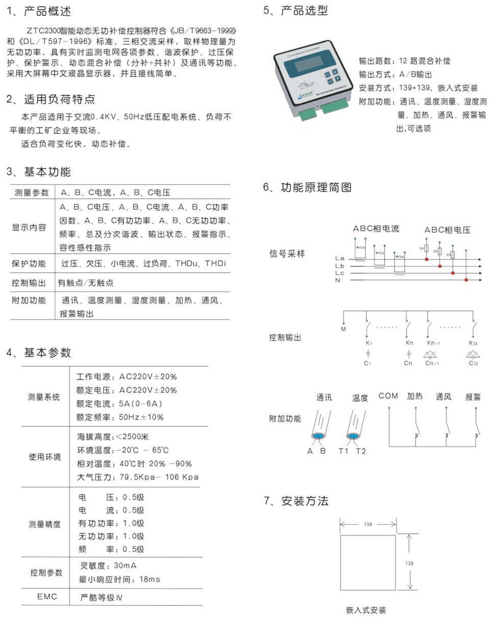 畫冊定稿1-23_03