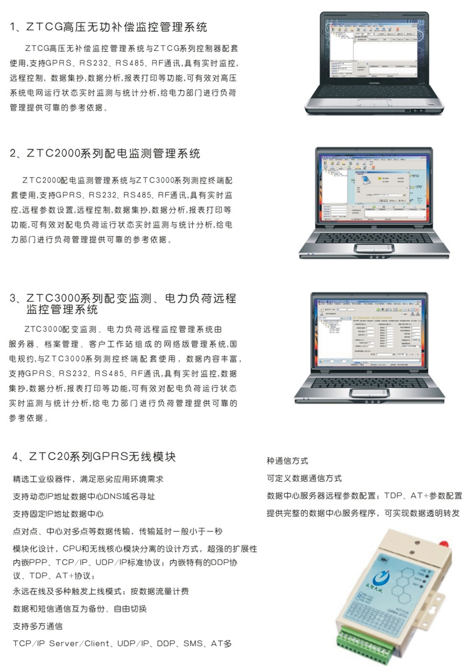 畫冊(cè)定稿1-35_03